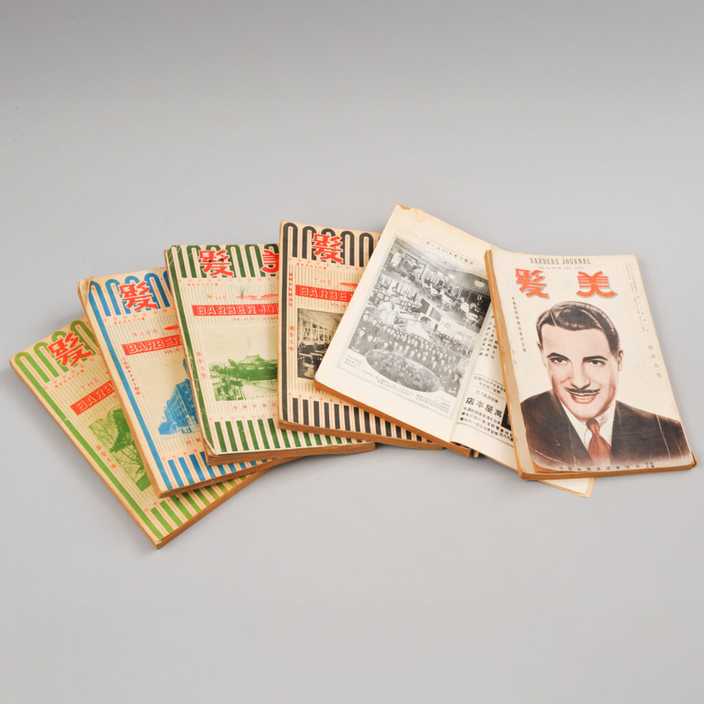 美髪　大正13年