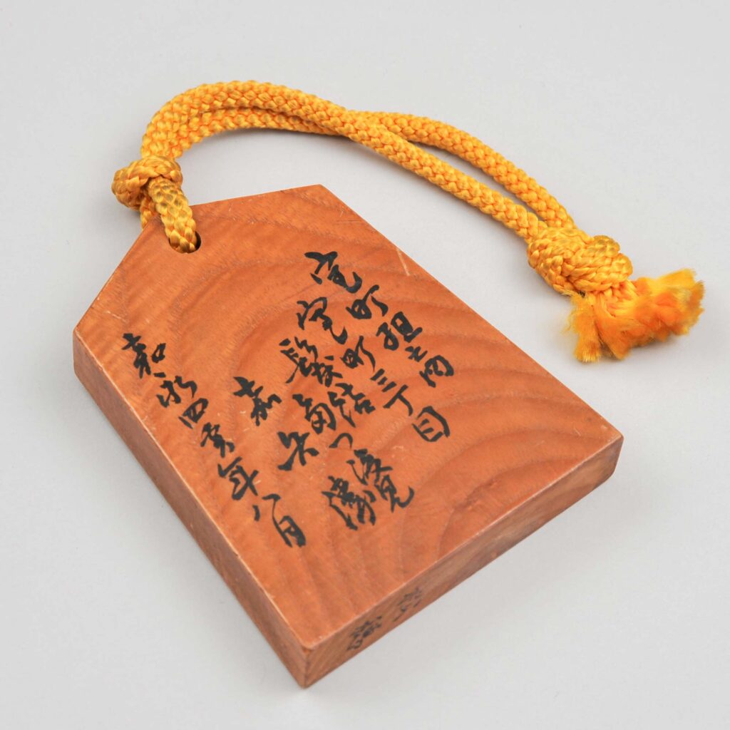 髪結鑑札（複製）