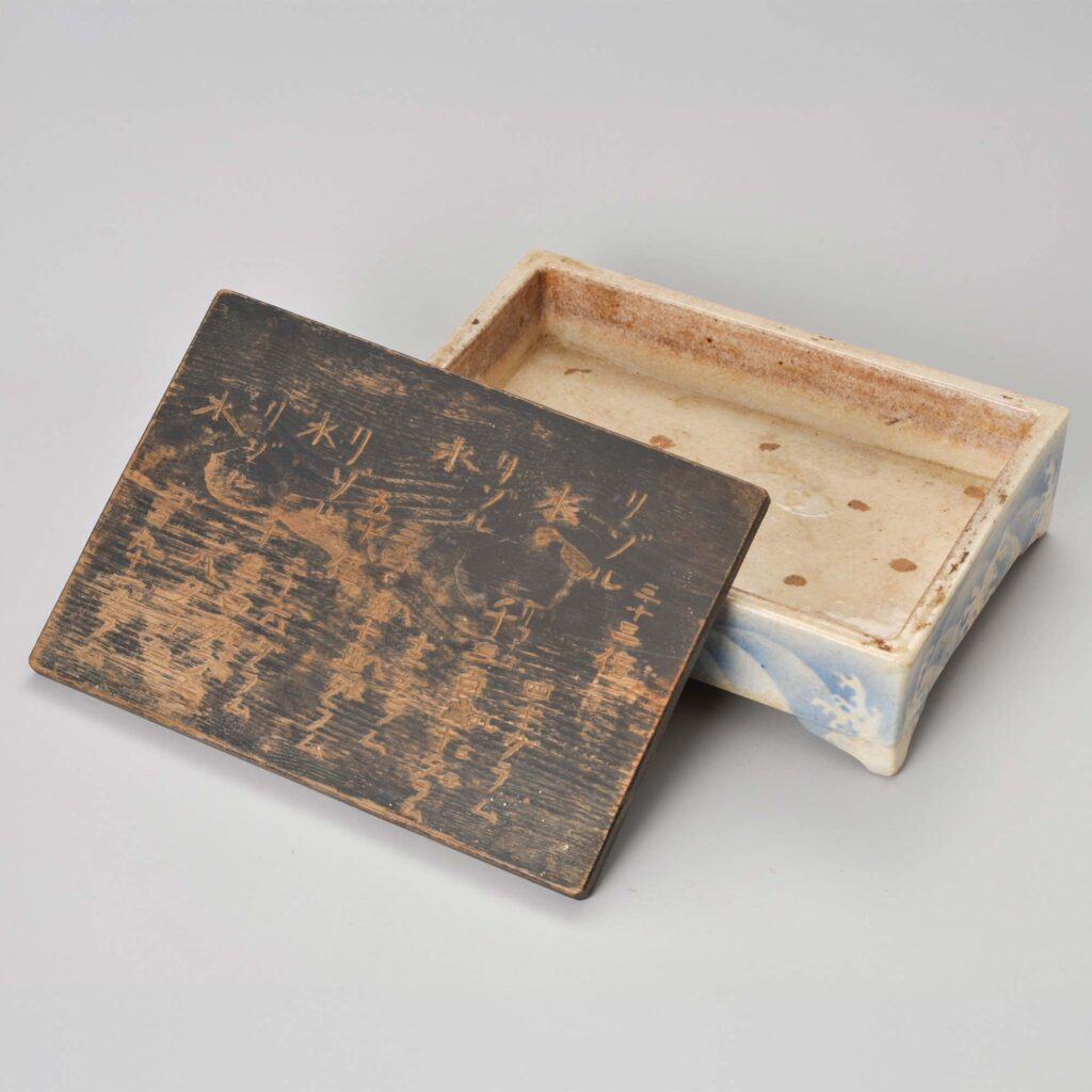 消毒液容器（調剤法入）　菅谷寿子氏（千葉）寄贈