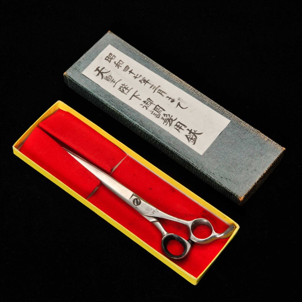 鋏（天皇陛下 御調髪用鋏）